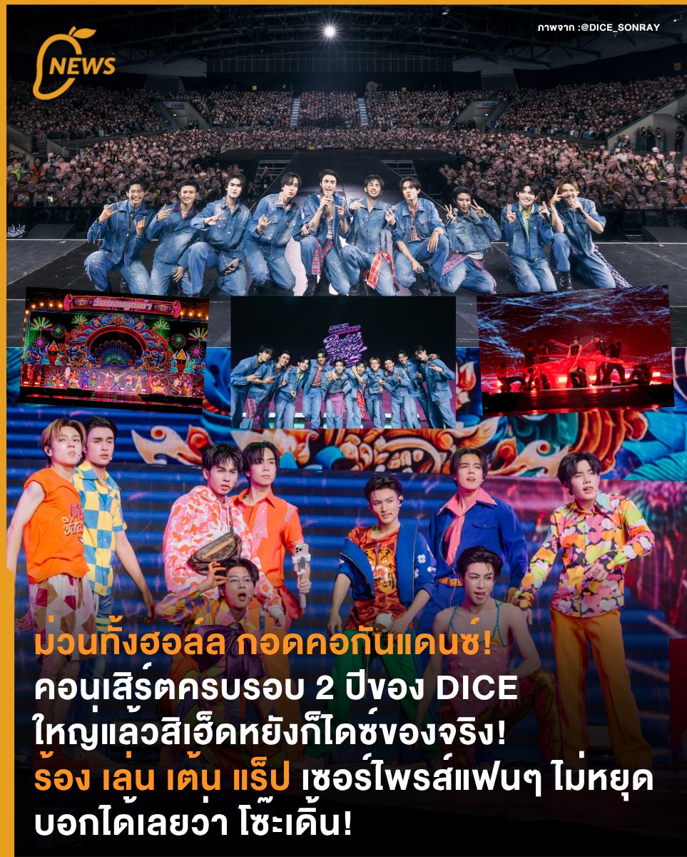 MangoZero tweet media