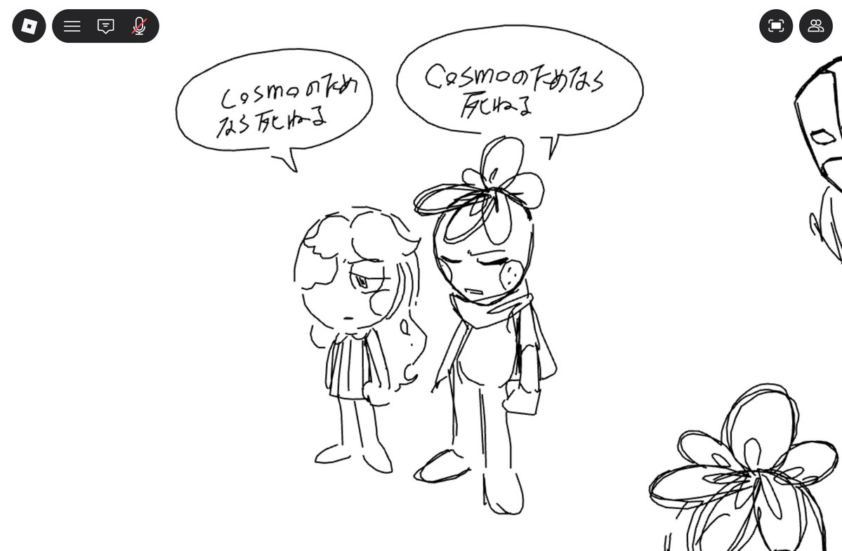 おこめ/okome tweet media