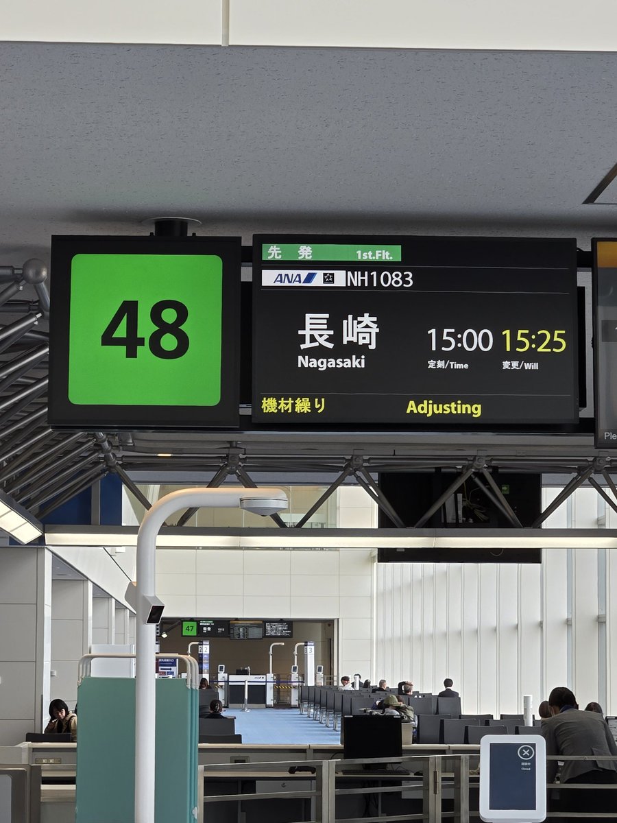 まっすー tweet media