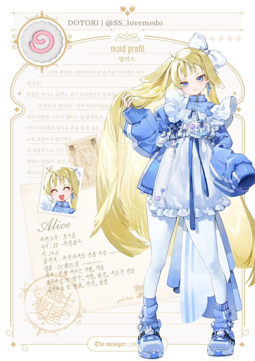 암중몽옥 闇中夢屋 tweet media