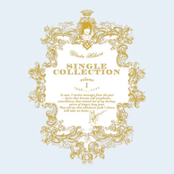 #Nowplaying モス食いながら聞くと脳が活性化する traveling - 宇多田ヒカル (single collection vol.1('04))