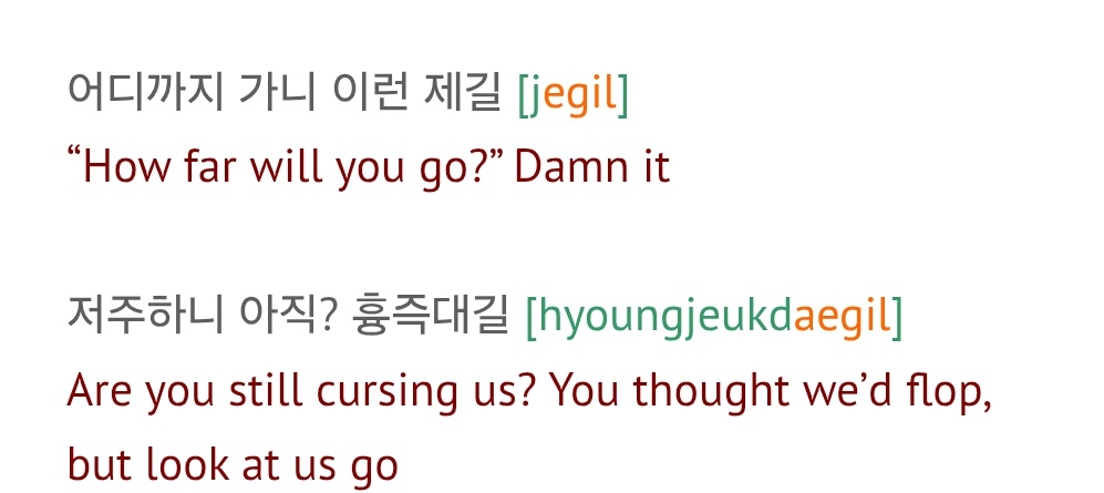 아리랑 tweet media