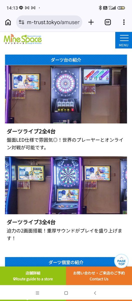wally_DARTS's tweet photo. ダイスだいぶ値上がりしたなーと思ってマインスペースのサイト見てみたけど、ライブ3って書いてるのに写真はどう見てもフェニ…どっちなんや… https://t.co/sLct0xK4eQ