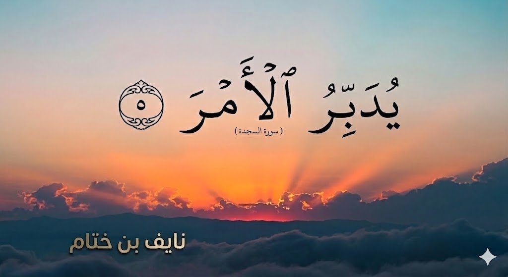 نـايـف بـن خـتـام 🇸🇦 tweet media