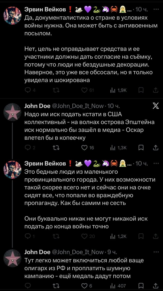 ArtyomVoid tweet media