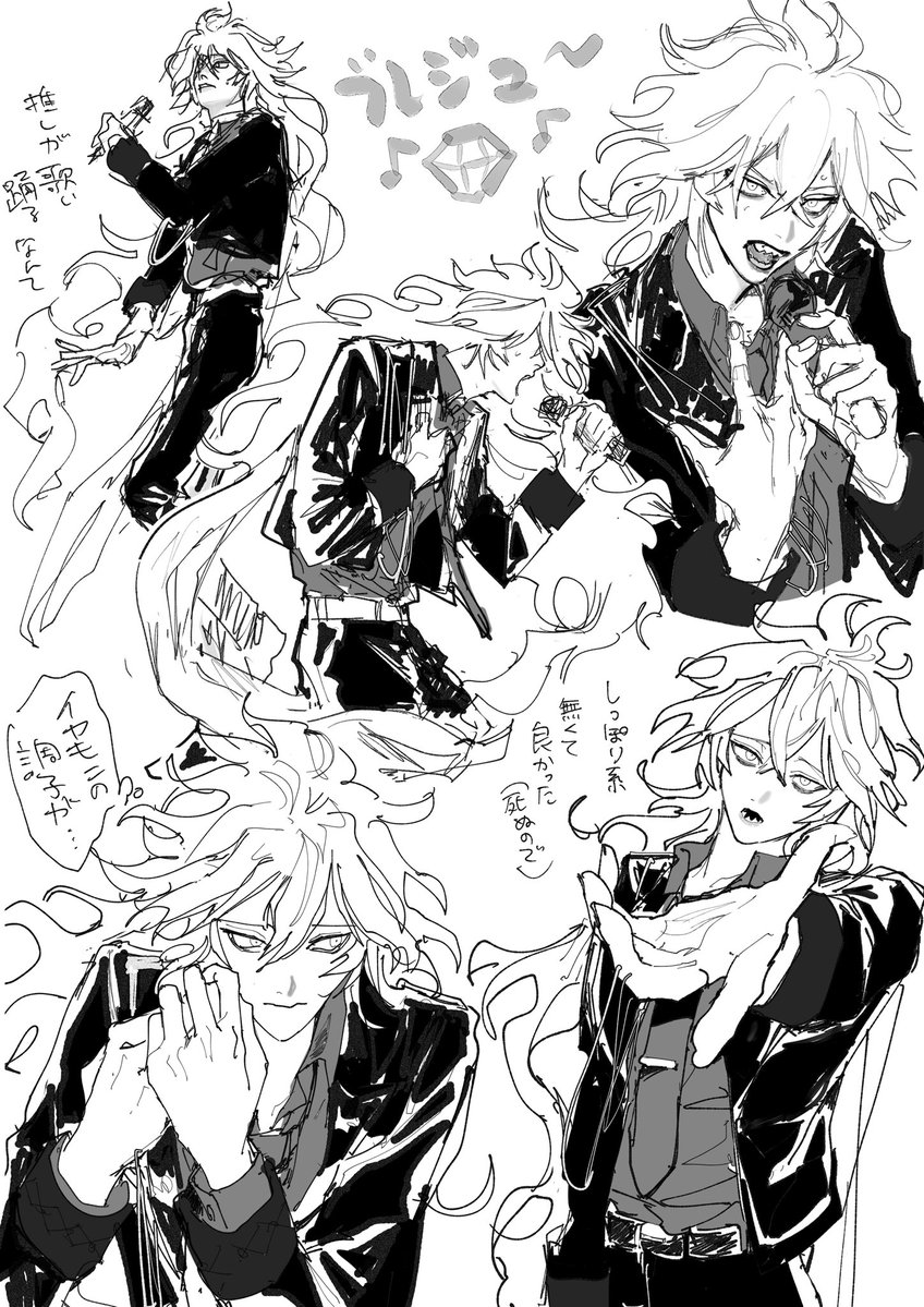 けたたま tweet media