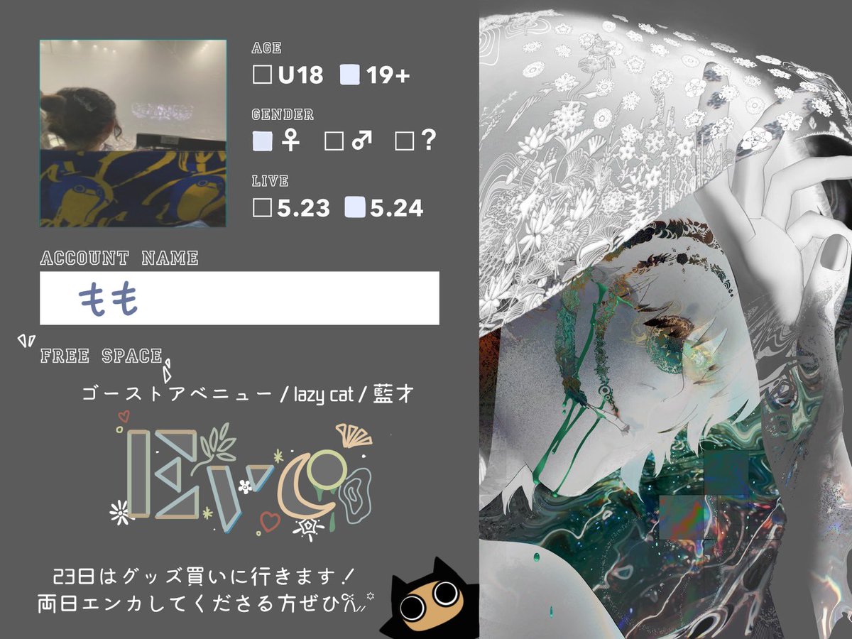 もも🐼 UC余韻 tweet media