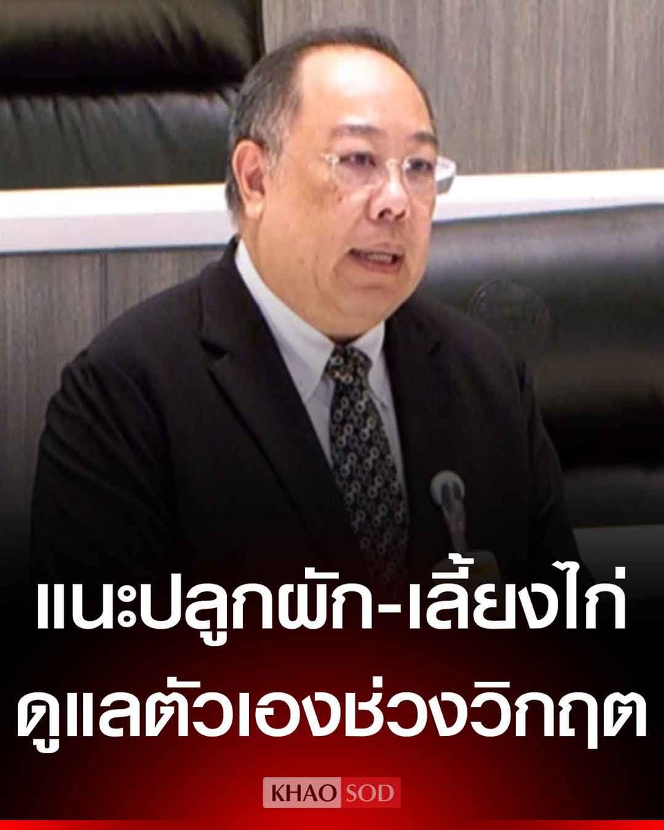 ฮ.นกฮูก(สีส้ม) tweet media