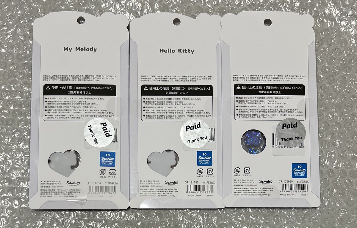 ❤️‍🔥 tweet media