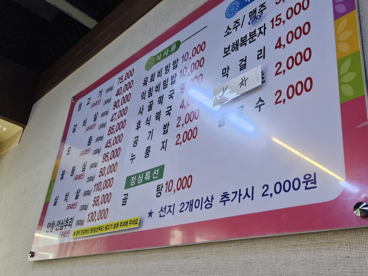 엘드🌲 tweet media