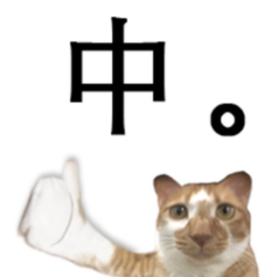 돌고래 해민단 tweet media
