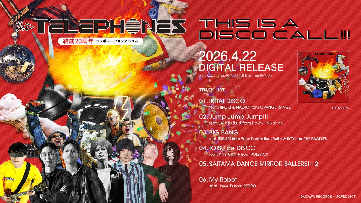 UK.PROJECT tweet media