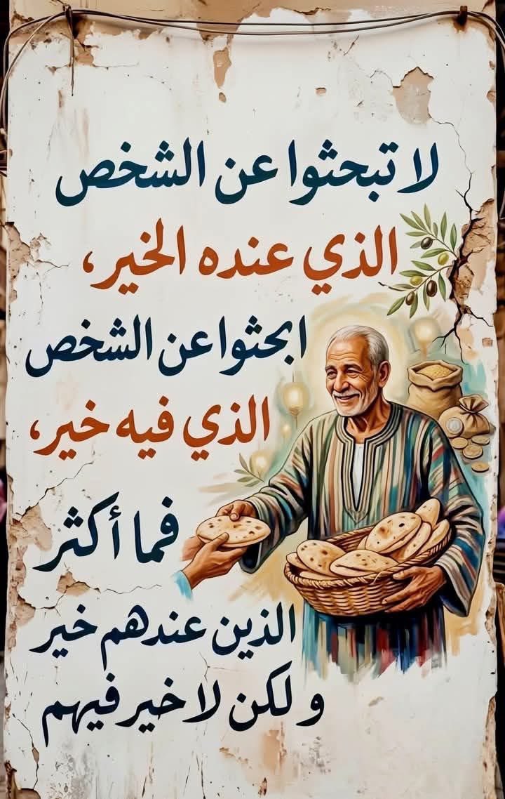 عقيًل بن محمد العقيًل( أبو أنس) tweet media