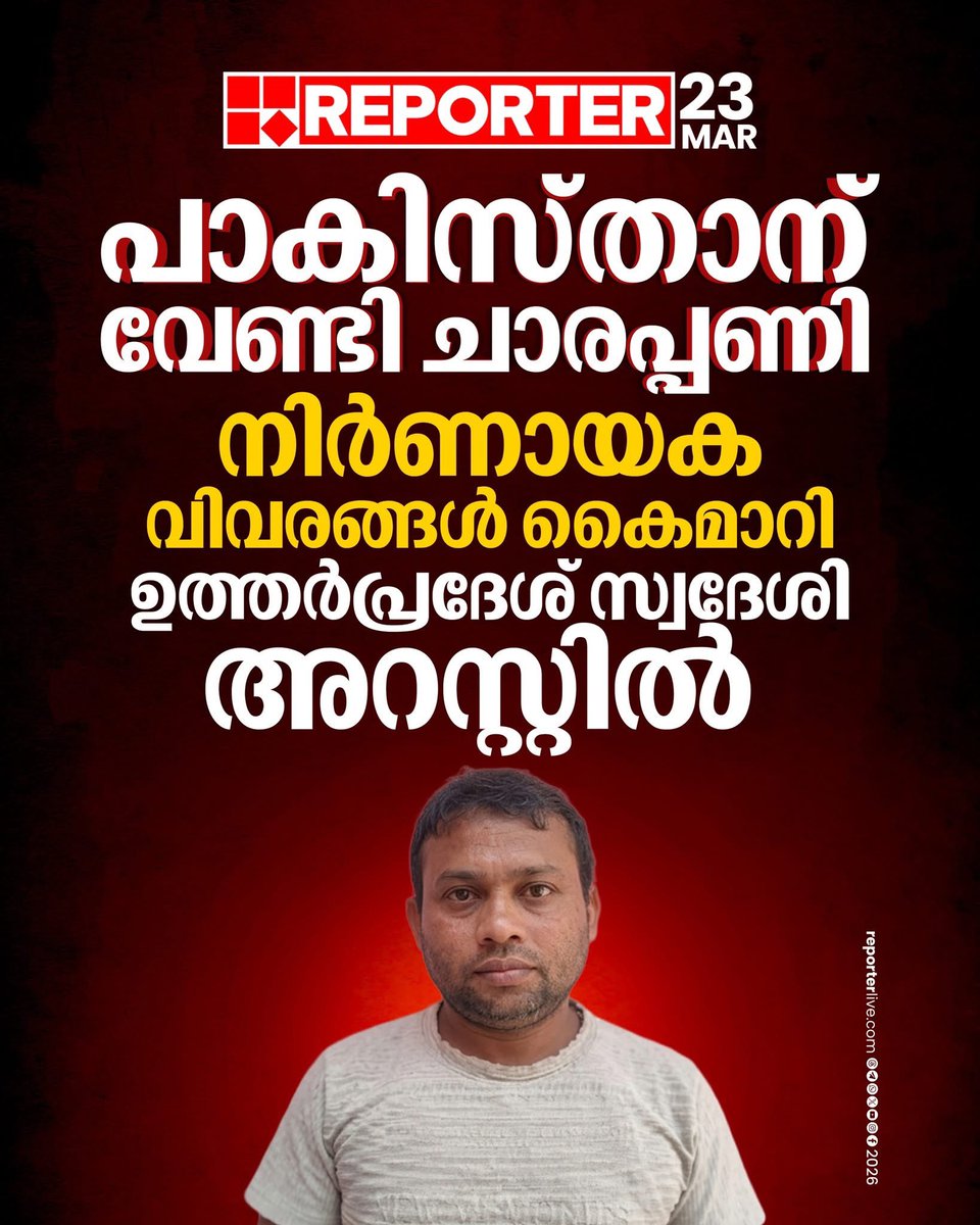 സ്വാമി സുഡോൾഫാനന്ദ tweet media