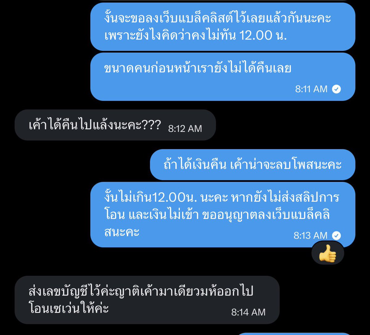 ออมอ. ft.🐶🐱 tweet media