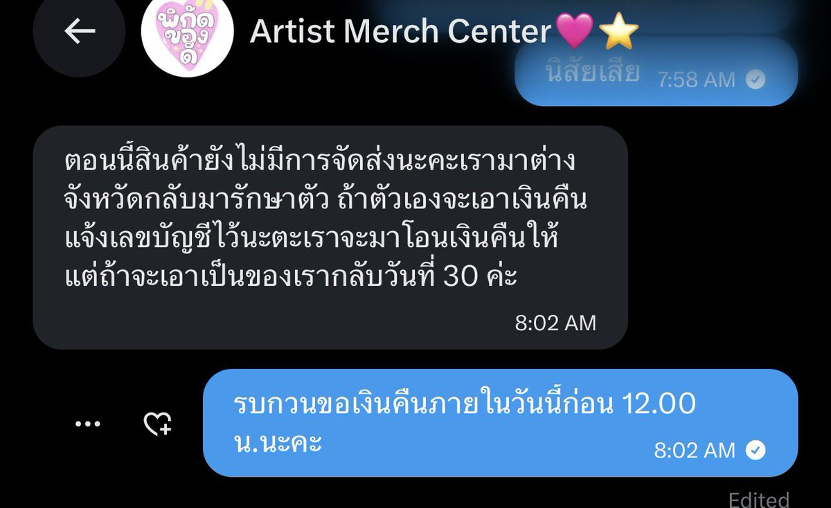 ออมอ. ft.🐶🐱 tweet media