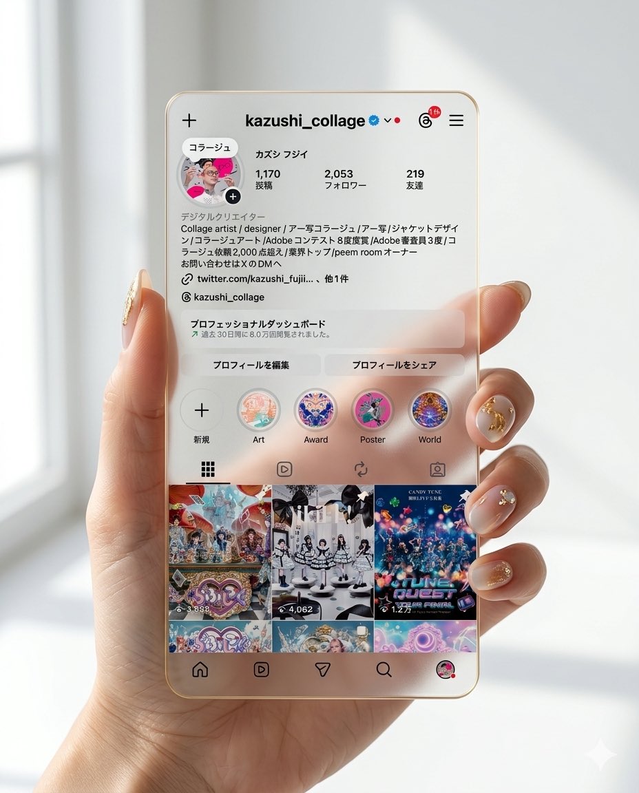 カズシフジイ tweet media