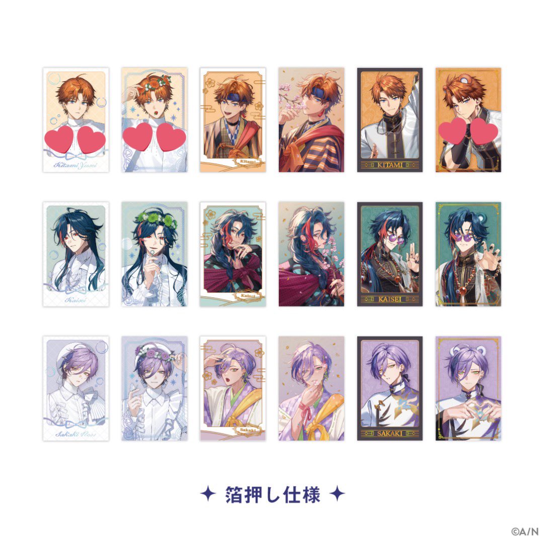 鹿の子@交換垢 tweet media