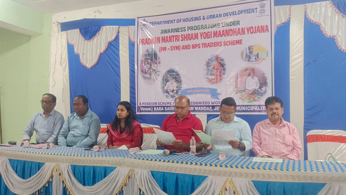 Jeypore Municipality tweet media