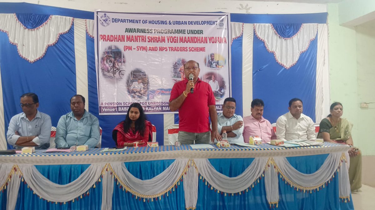 Jeypore Municipality tweet media