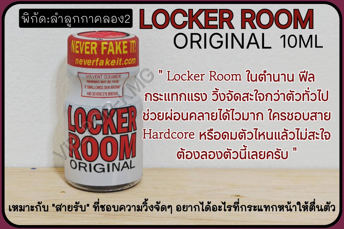 popper-kamagra (รังสิต,ลำลูกกาคลอง2,BKK) tweet media