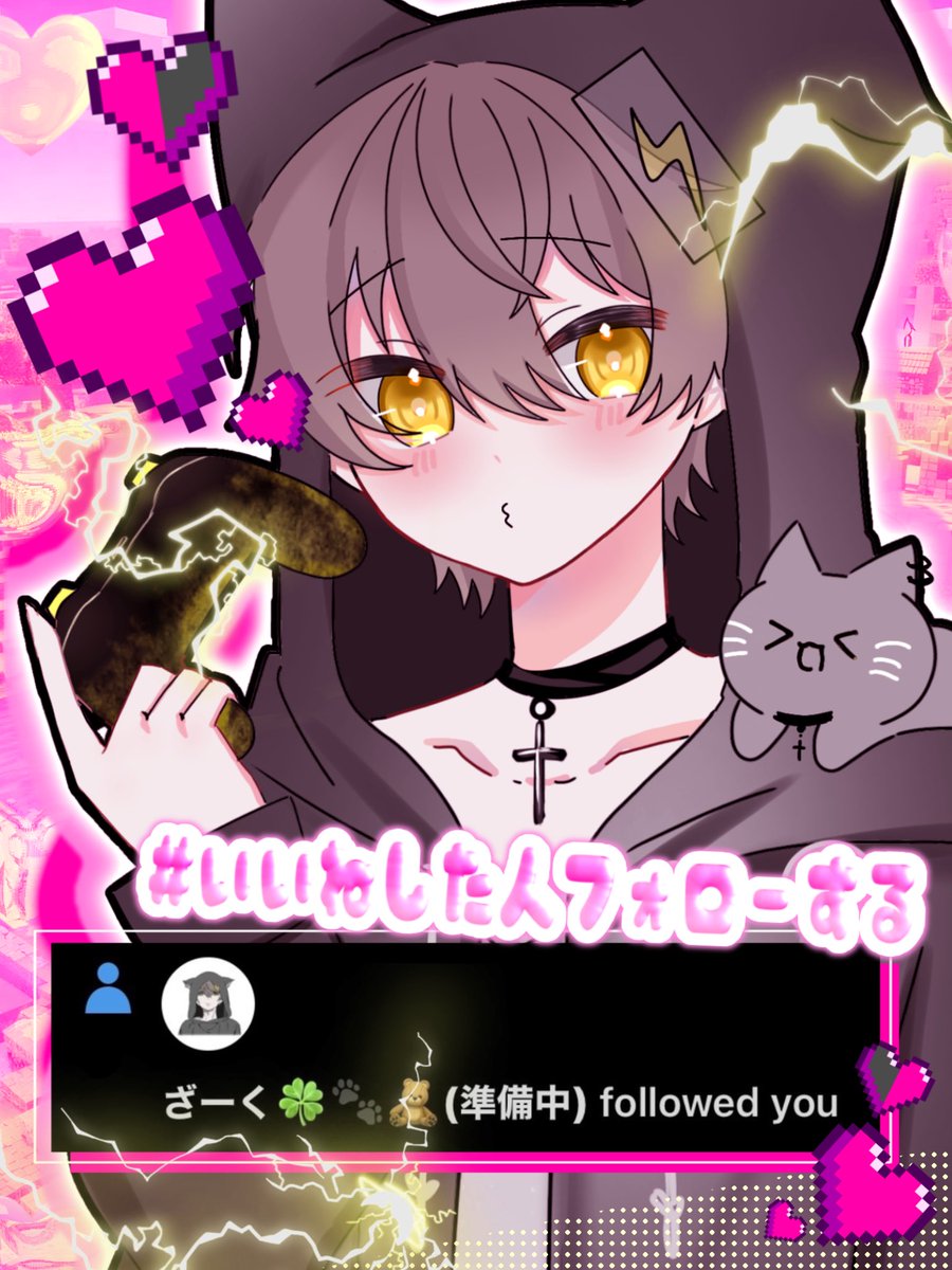 ざーく🍀🐾🧸(準備中) tweet media