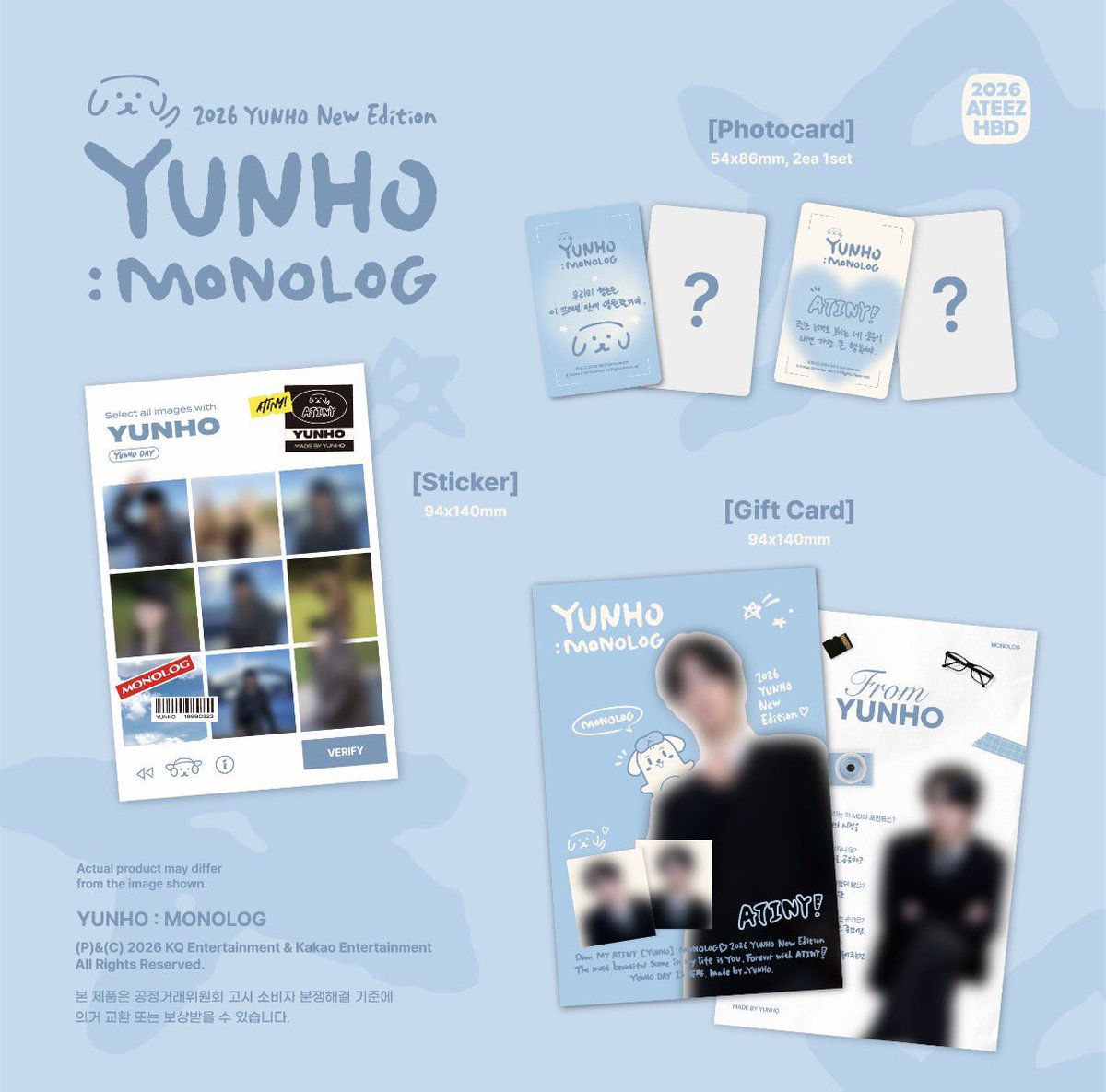 ATEEZ ユノ 2022 センイルMD バスセット ATEEZ YUNHO HAPPY BIRTHDAY MD 🩵 ユンホのセンイルグッズ Qoo10にて
