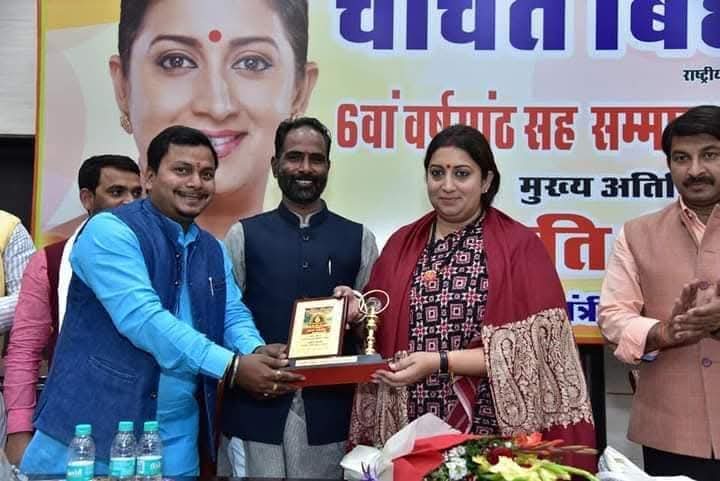 Abhicbihar's tweet photo. पूर्व केंद्रीय मंत्री,भाजपा नेत्री श्रीमती @smritiirani जी को जन्मदिन की हार्दिक शुभकामनाएं! 💐

 ईश्वर से आपके उत्तम स्वास्थ्य, दीर्घायु और मंगलमय जीवन की प्रार्थना करता हूं। https://t.co/OmsALDl10J
