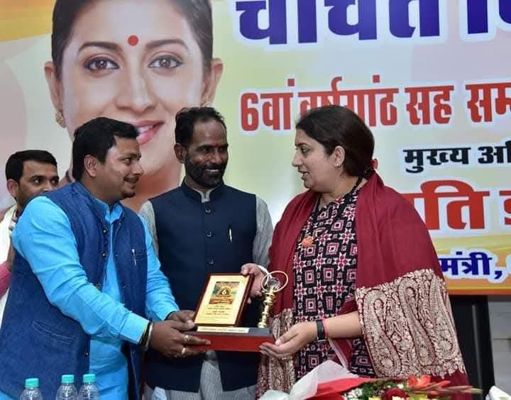 Abhicbihar's tweet photo. पूर्व केंद्रीय मंत्री,भाजपा नेत्री श्रीमती @smritiirani जी को जन्मदिन की हार्दिक शुभकामनाएं! 💐

 ईश्वर से आपके उत्तम स्वास्थ्य, दीर्घायु और मंगलमय जीवन की प्रार्थना करता हूं। https://t.co/OmsALDl10J