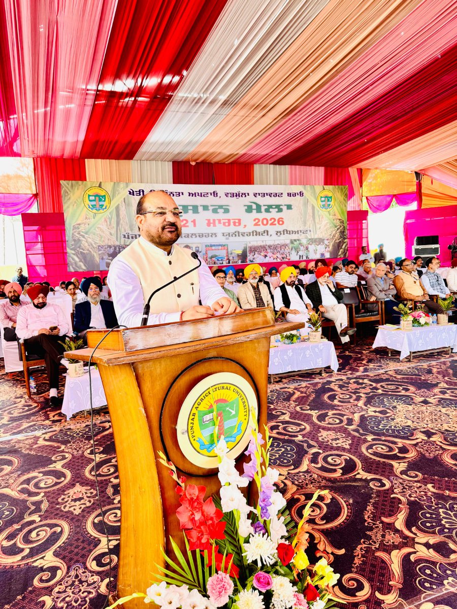 ICAR-ATARI, Ludhiana tweet media