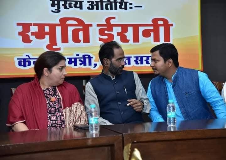 Abhicbihar's tweet photo. पूर्व केंद्रीय मंत्री,भाजपा नेत्री श्रीमती @smritiirani जी को जन्मदिन की हार्दिक शुभकामनाएं! 💐

 ईश्वर से आपके उत्तम स्वास्थ्य, दीर्घायु और मंगलमय जीवन की प्रार्थना करता हूं। https://t.co/OmsALDl10J