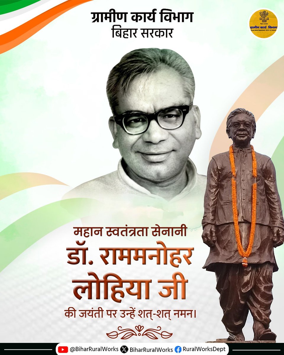 Rural Works Department, GoB tweet media