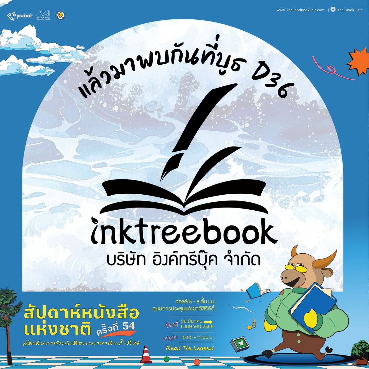 inktreebook tweet media