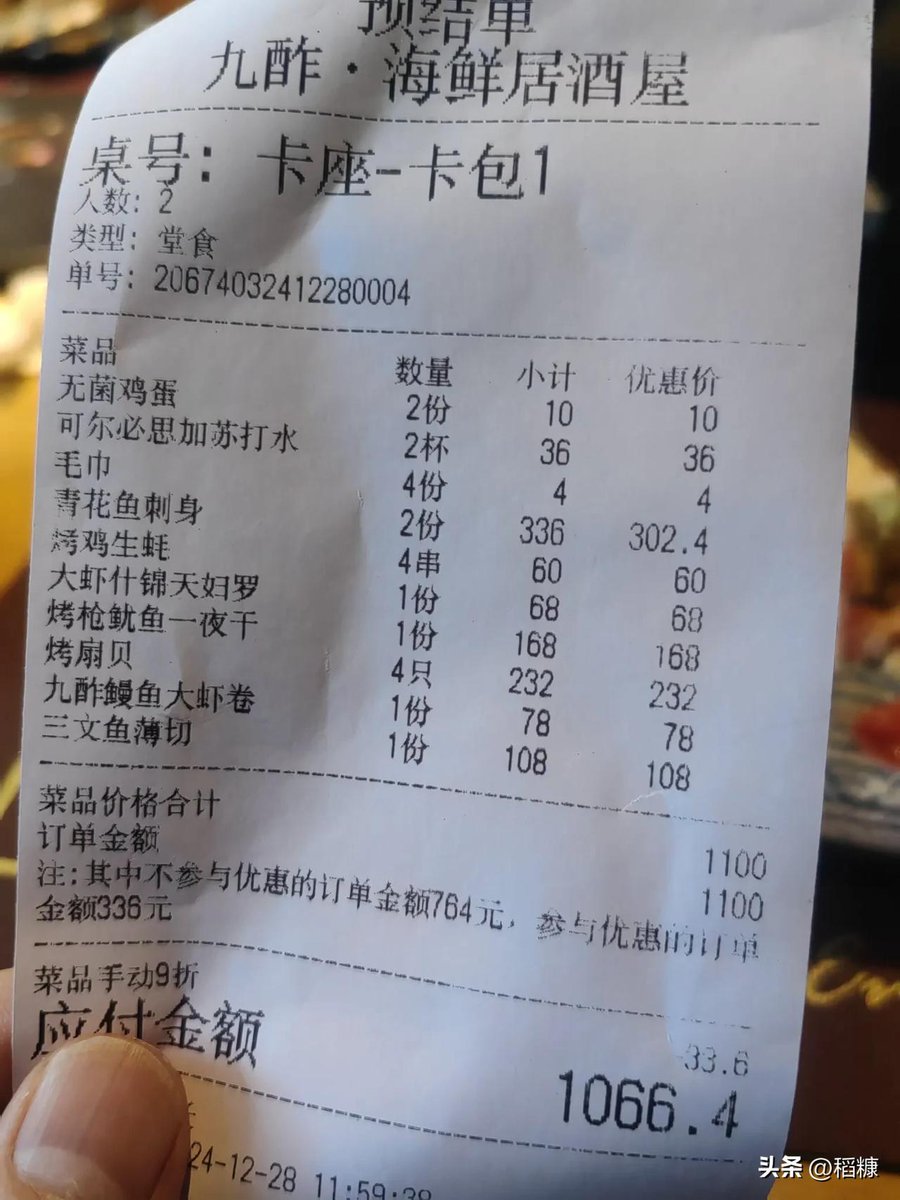 ismaila k cham tweet media