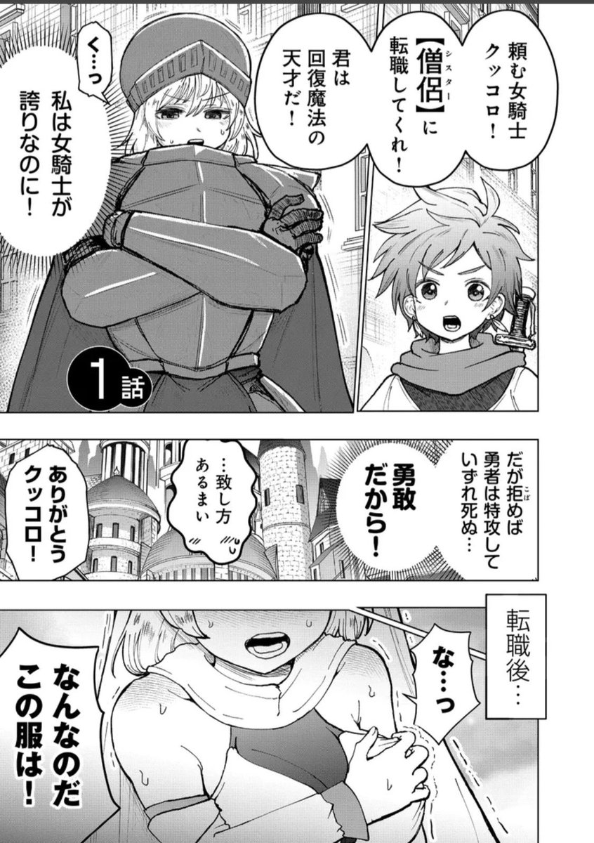 小祭たまご tweet media