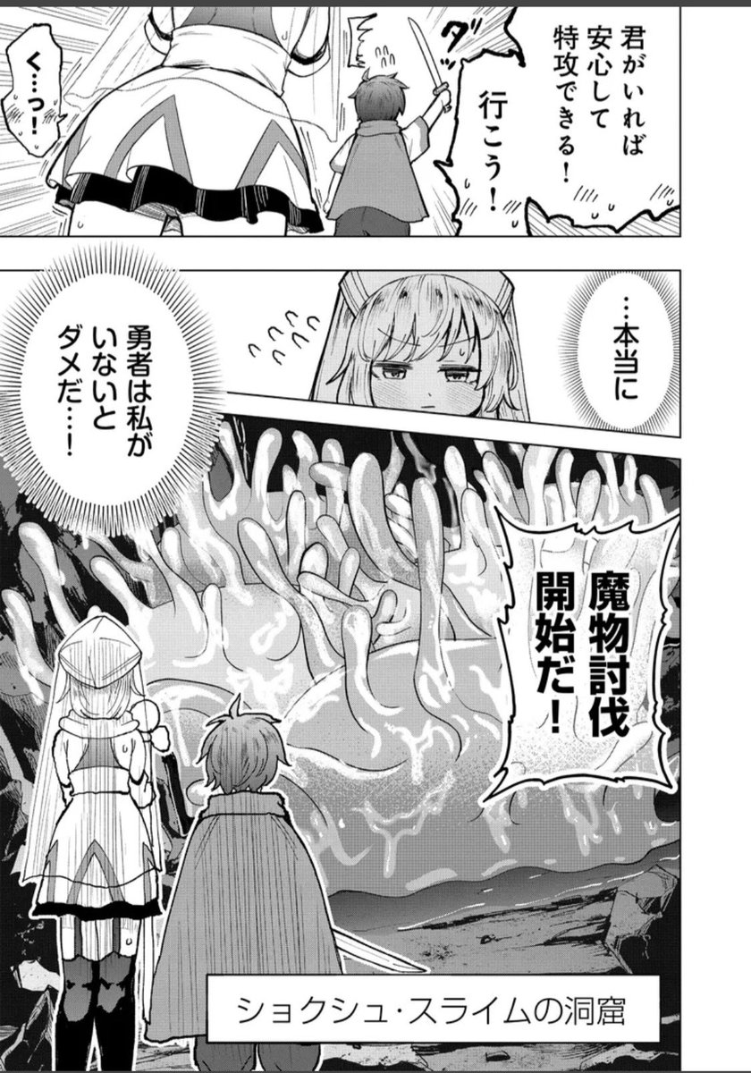 小祭たまご tweet media