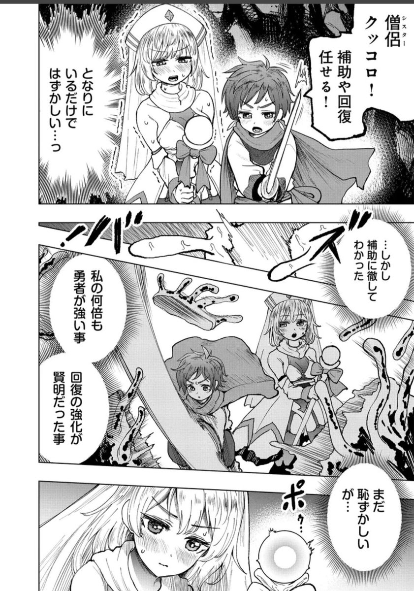 小祭たまご tweet media