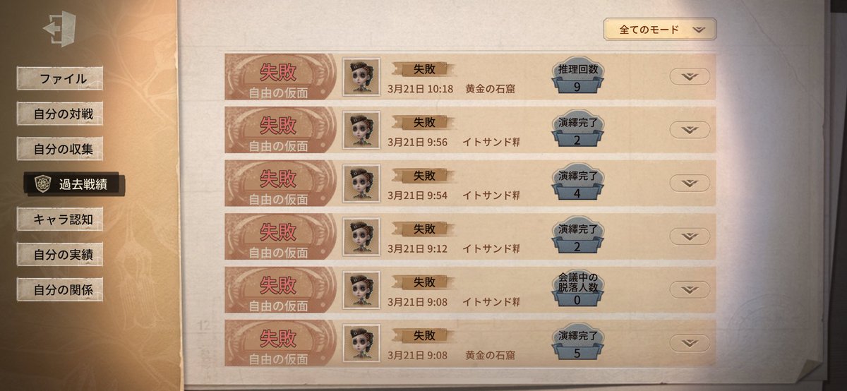 めぇるぅ루아 ⛪⛩⛪🐀 tweet media