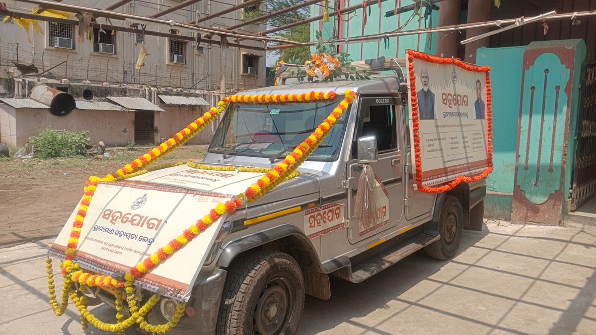 Jeypore Municipality tweet media