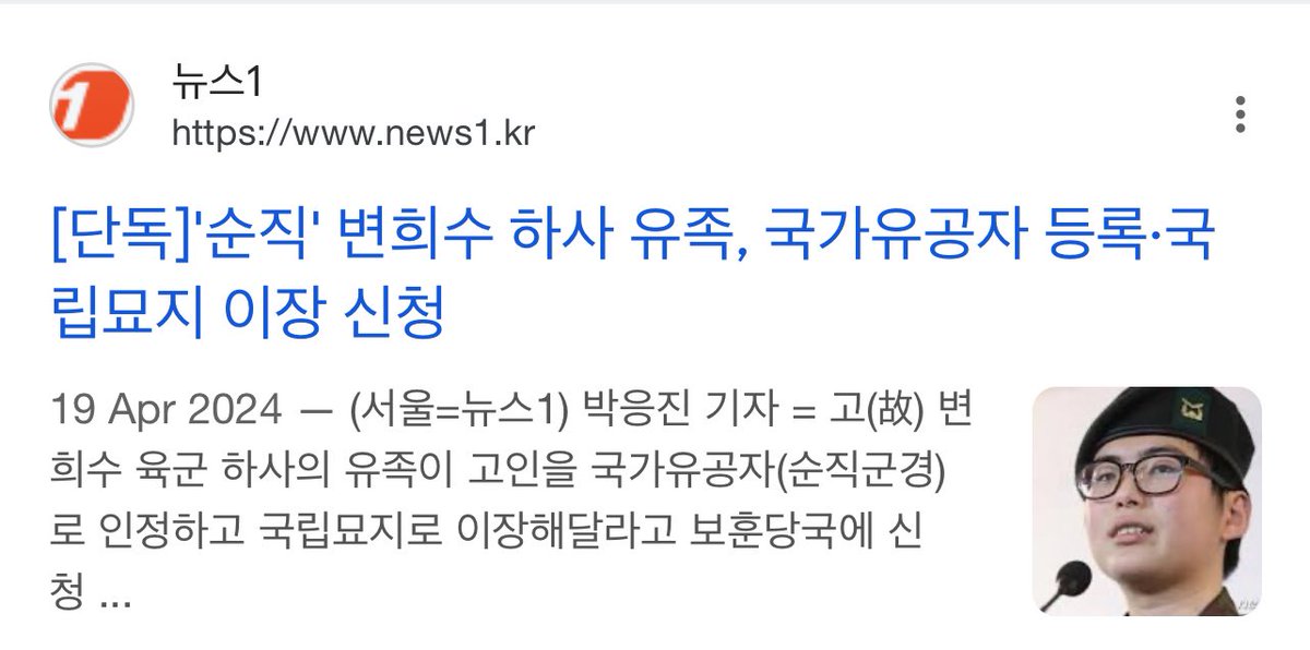 Jayoobyul tweet media