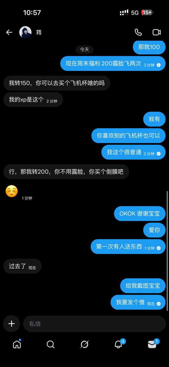 菜菜（视飞博主） tweet media