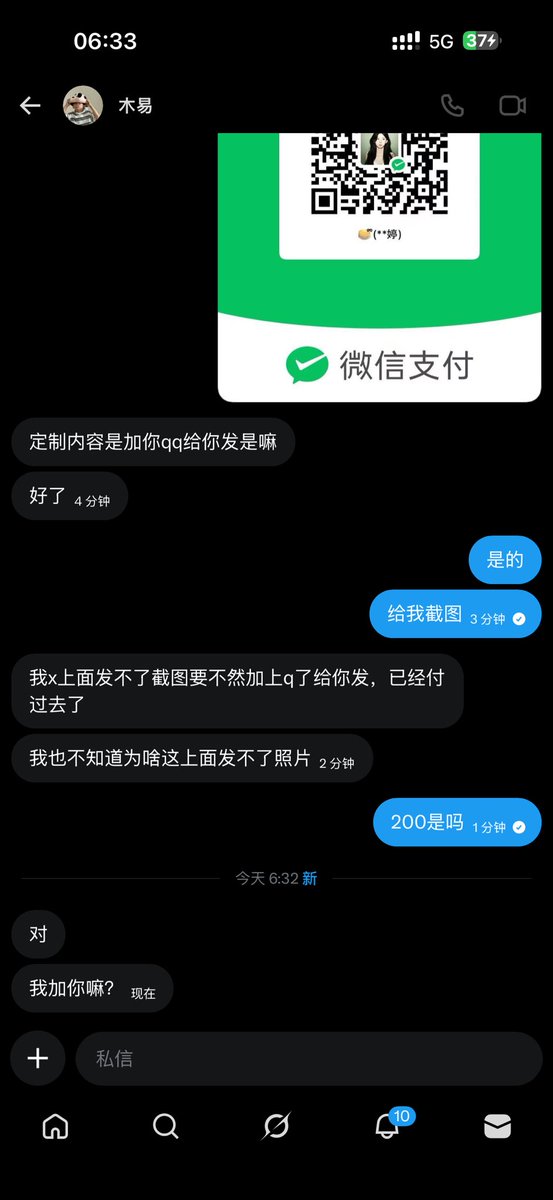 菜菜（视飞博主） tweet media