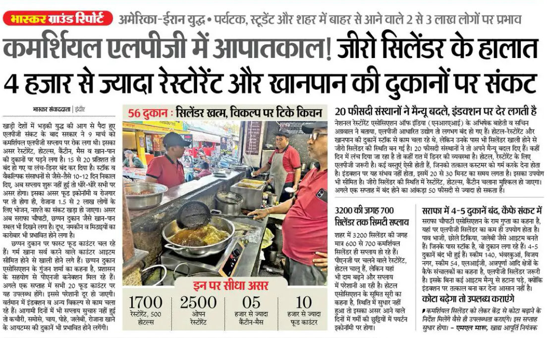 Jitendra (Jitu) Patwari tweet media