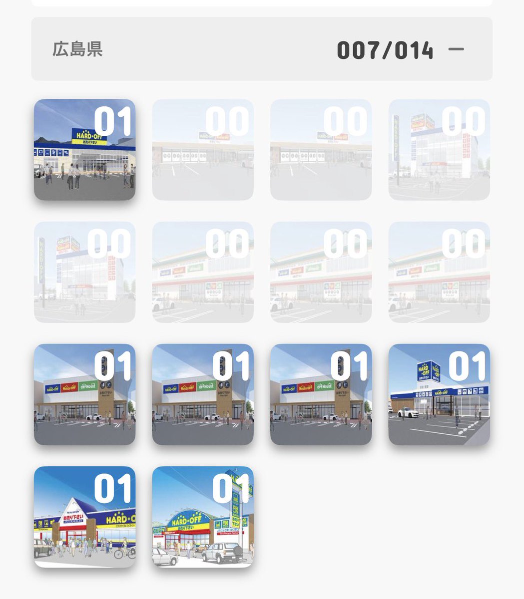 ジャンクオーディオのすすめ わっふる 【ハードオフ公式アンバサダー】 tweet media