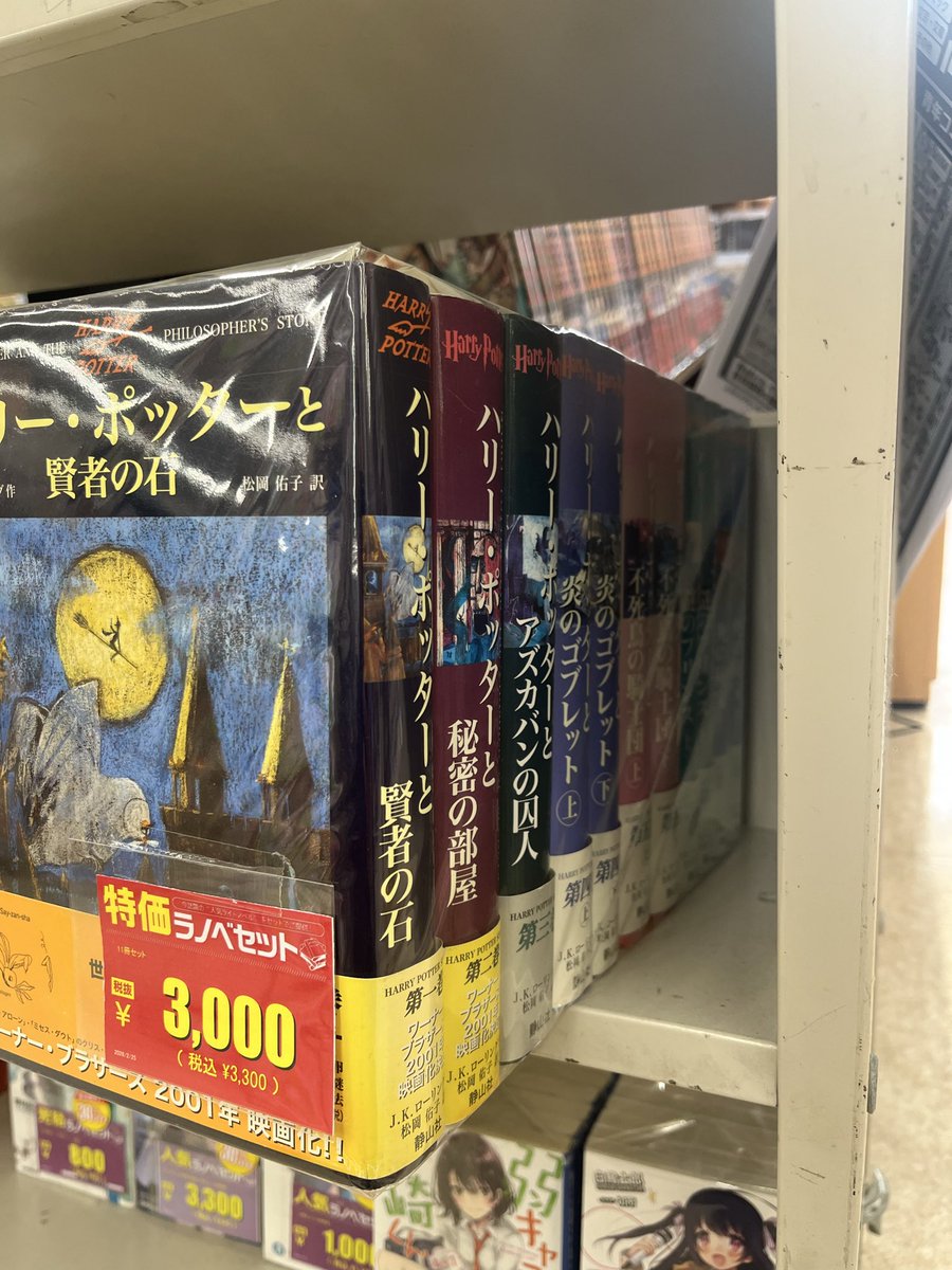 うめどん@カリーのデブ神🐷 tweet media