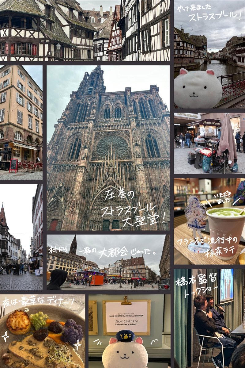 アニメ『ご注文はうさぎですか？』劇場版制作中♪ tweet media