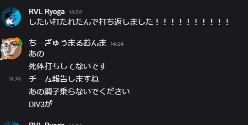 REVOLVE Ryoga 👹 tweet media