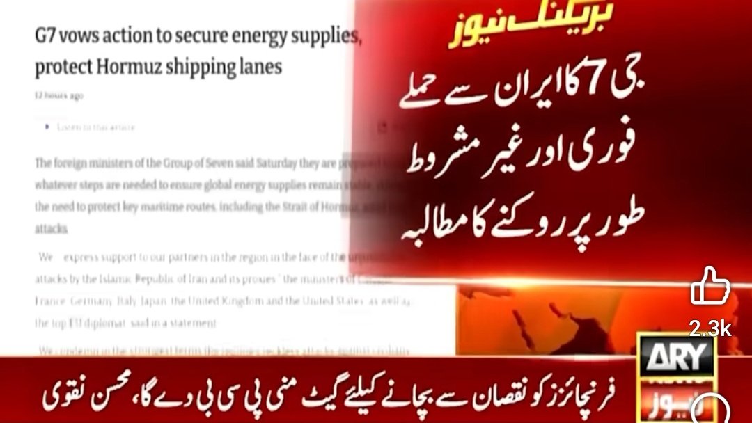 The Power Of PTI tweet media