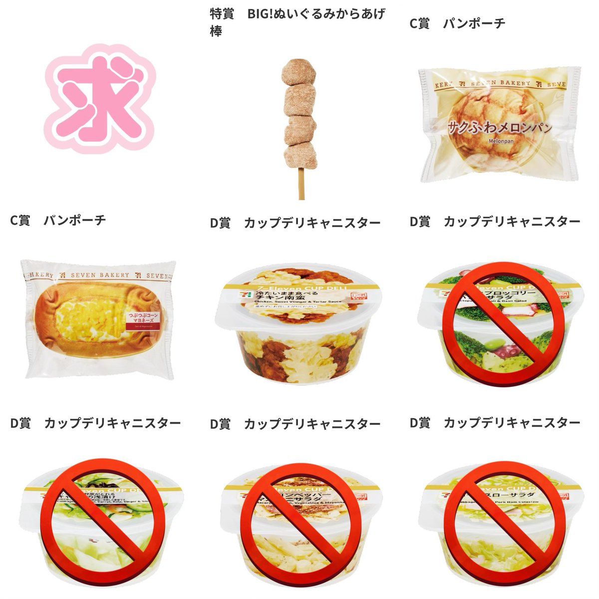 にょんた tweet media