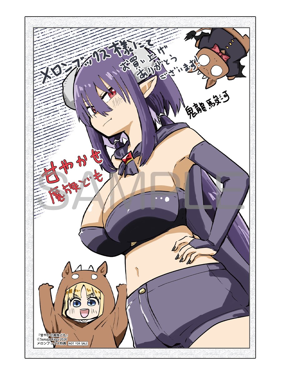 メロンブックス@静岡店 tweet media